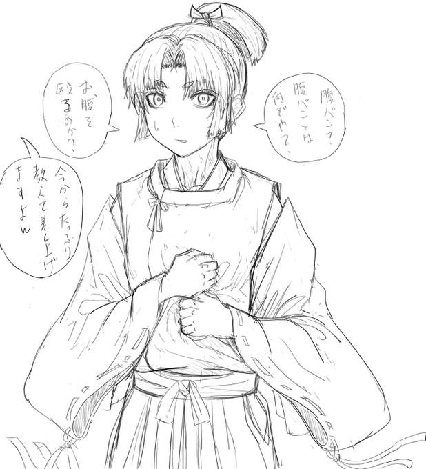 義経…牛若丸(遮那王)のイメージってこんな感じかな～というのを描いてみた

どうでしょ? 