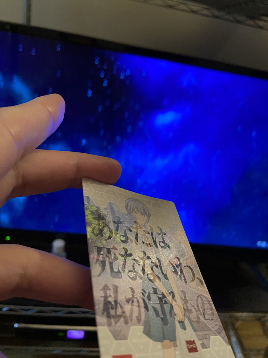 あなたは死なないわ私が守るもの