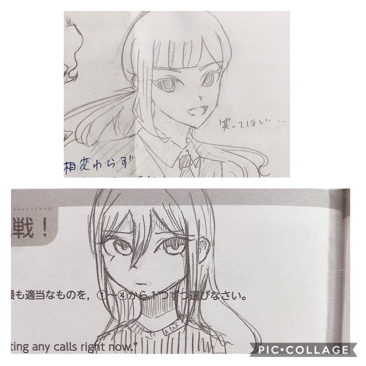 あの黒歴史から出てきた絵(2019の夏休み)と今日の照美とベルナルドギリカナン 