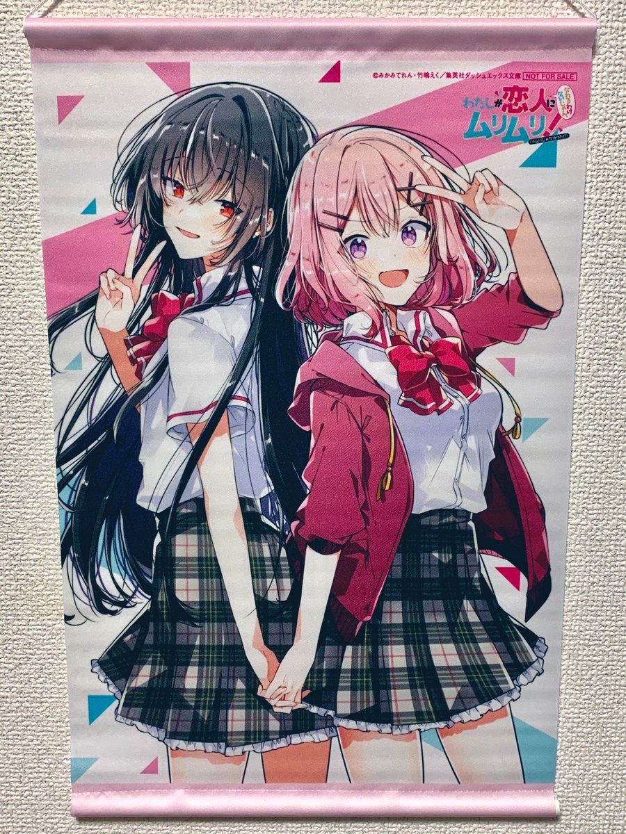 わたなれのタペストリー届いた！！ 竹嶋えく先生のアルティメット素敵2