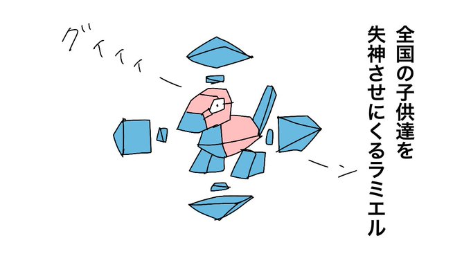 Twoucan 第6の使徒 の注目ツイート イラスト マンガ