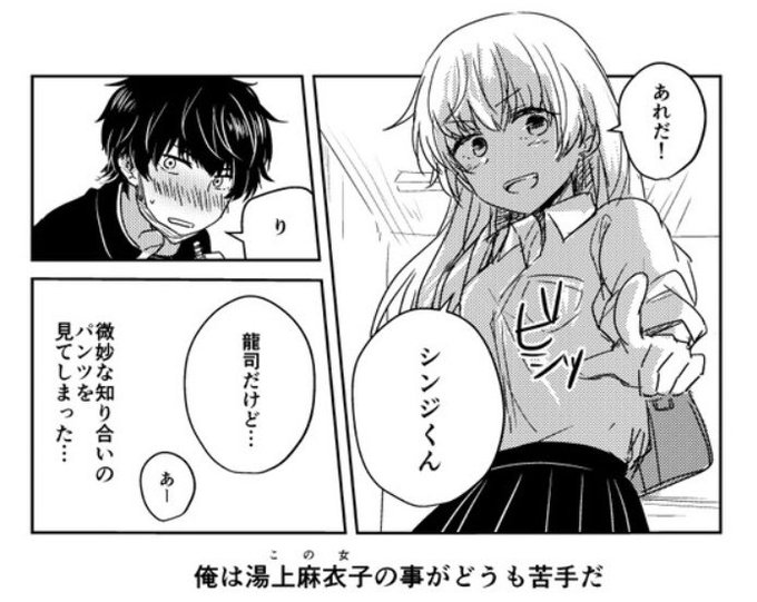 【セット】【コミック】不完全で不衛生でふしだら（全５巻） [Comic] すのはら風香 