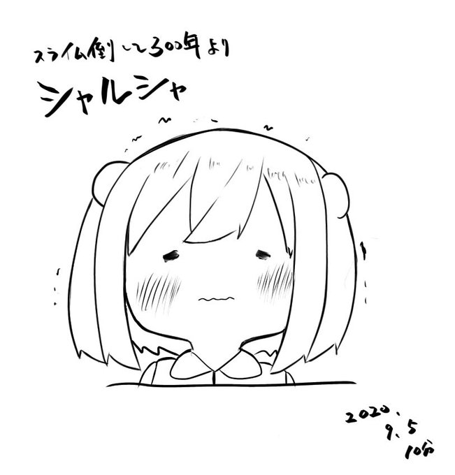 スライムのtwitterイラスト検索結果 スライムのtwitterイラスト検索結果