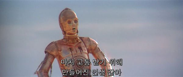 자기가 로봇인걸 모르는 기계치 로봇이라든가 감정이 없단게 슬프다고 드립치는 로봇이라든가 욕망에 충실하고 돈밝히는 로봇캐도 좋아하는데 넘 찾기 힘듦 