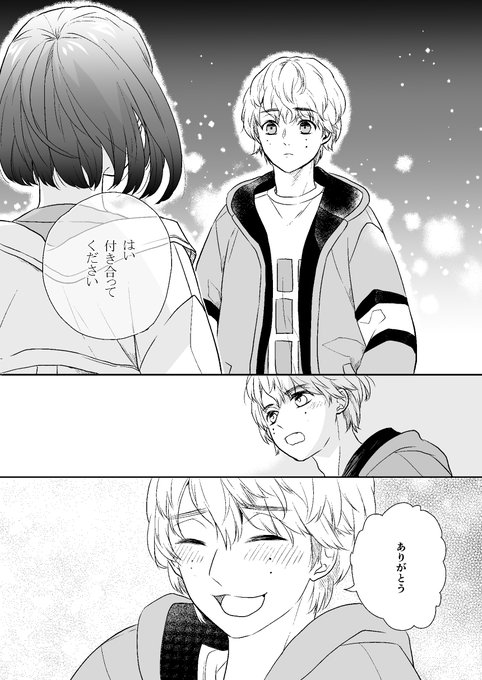 Real Dxさん がハッシュタグ Snowman をつけたツイート一覧 18 Whotwi グラフィカルtwitter分析