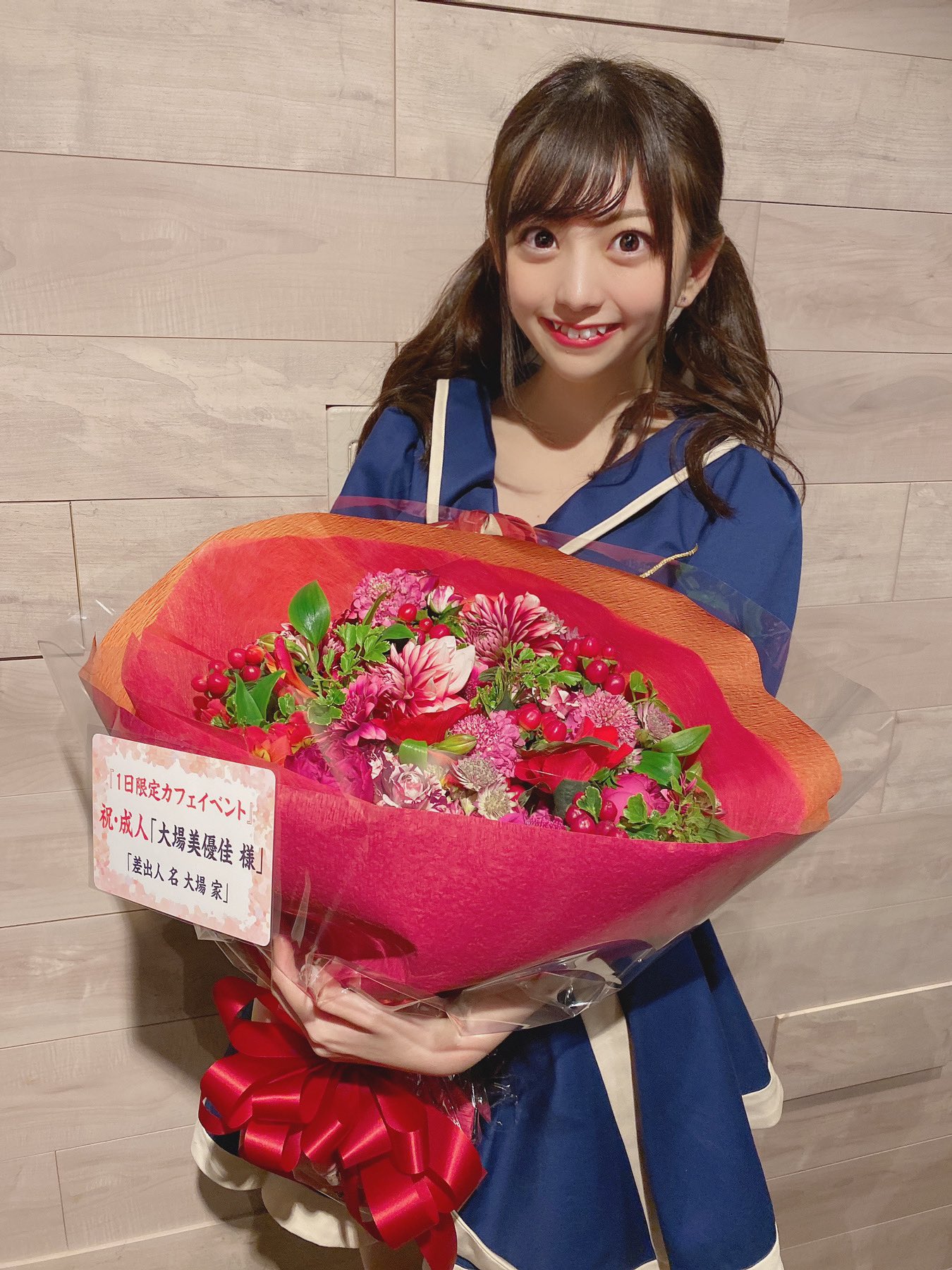大場美優佳 今日はありがとう 最高の神イベになったんではないでしょうか 大場美優佳 Idore 最強ツインテール T Co Swhfdmz0wa Twitter