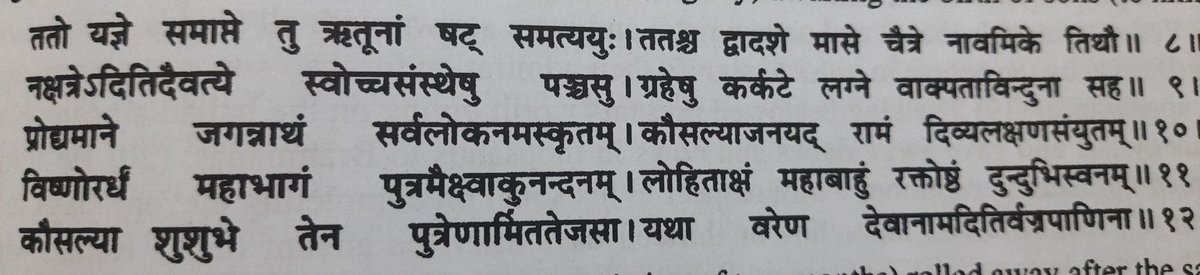  #ThreadThe BIRTH TIME of Shree Ram Accoding to Valmiki Ramayana .In the meantime six seasons rolled away after the Yagna was over .Then on the Ninth Lunar day of the bright fortnight of Chaitra Suklapaksha Navami.12 month after the yagna ,The Punarvasu nakyatra was in