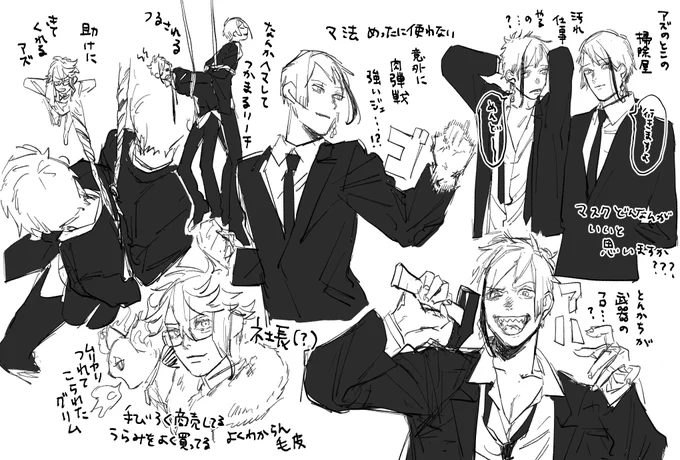 パロ…? 