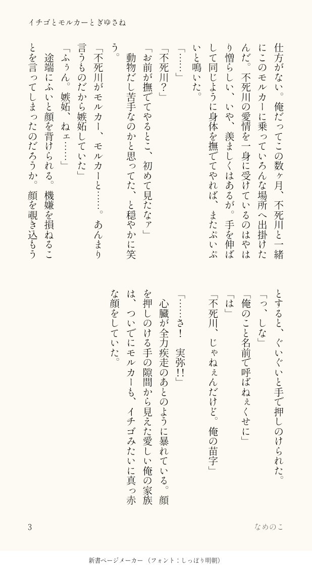 10枚over Pui Pui モルカー Twitterの悪い大人達に見つかりファンアートが大量発生する 18ページ目 Togetter 10枚over Pui Pui モルカー Twitterの悪い大人達に見つかりファンアートが大量発生する 18ページ目 Togetter