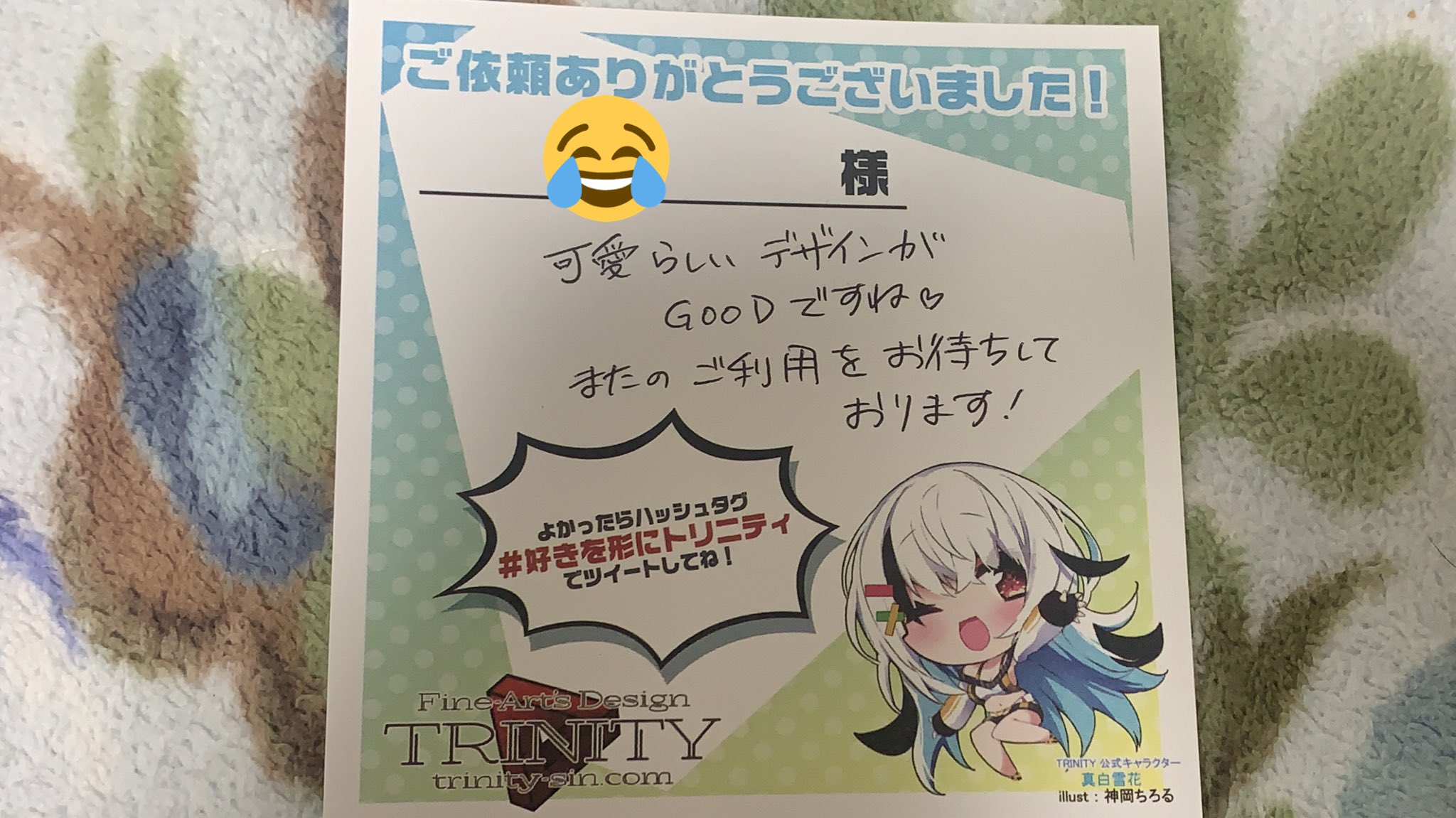 Twitter 上的 株式会社トリニティ Rt Konsento Imas 余談なんですが 今回制作をお願いしたtrinityさん 対応がとてもよく まさかの手書きのお手紙まで入ってました 今回はありがとうございました 好きを形にトリニティ T Co Ckmyymf1te Twitter