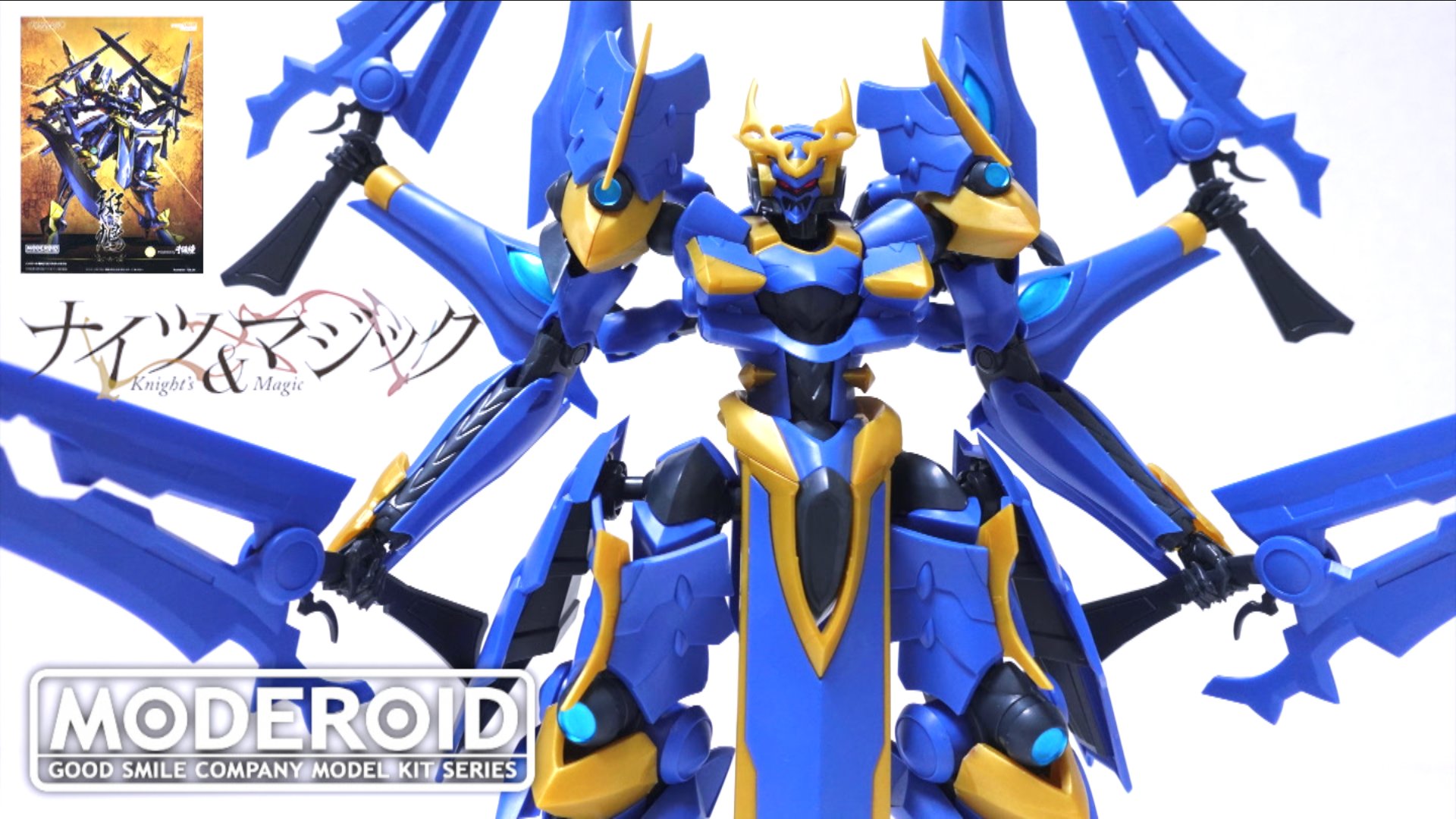ヲタファ Wotafa 今日の動画 ナイツ マジック 傑作 蒼き鬼神 Moderoid イカルガ ヲタファのプラモデルレビュー Moderoid Knight S Amp Magic Ikaruga T Co Xxnmf1yavf シェアしてね ー T Co Chjxlipjwu Twitter