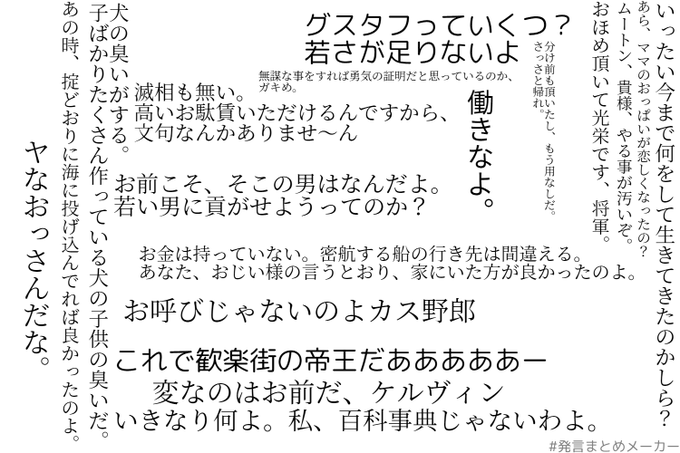 錆 S Recent Tweets 12 تحليلات تويتر الرسومية الخاصة بهوتويت Whotwi