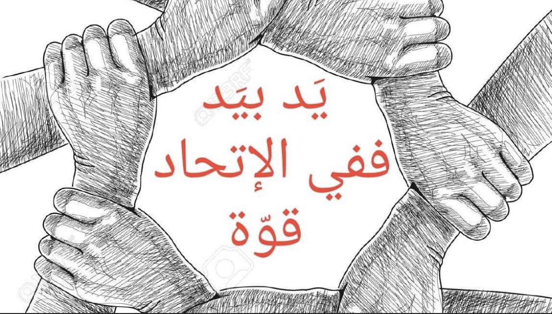 Scarthatsall's tweet photo. #كرامة_متعاقد https://t.co/UjmmUHL5Pt