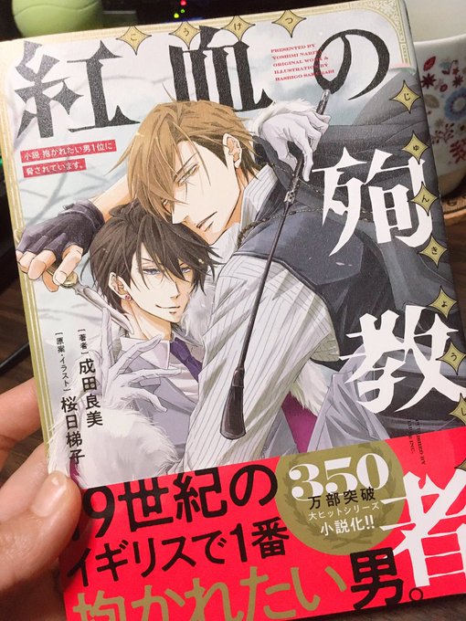 Hayato Hoshi Cさんのイラスト一覧 Hayato Hoshi Cさんのイラスト一覧
