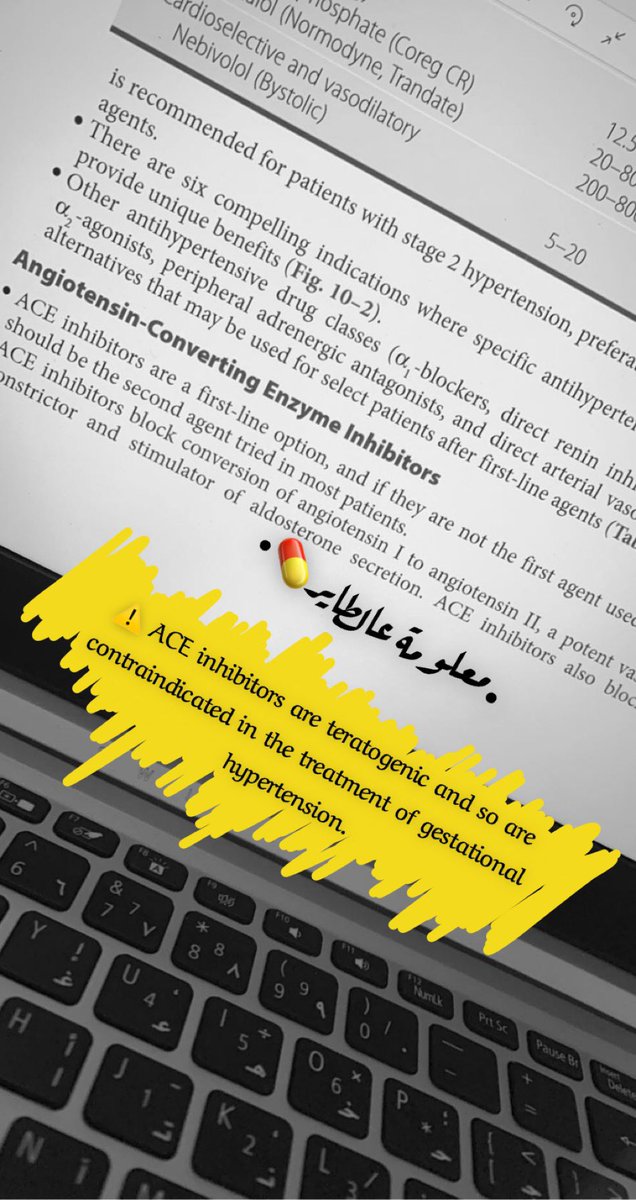 MrAdrenaline8's tweet photo. #معلومة_دوائية ٥٨ 💊 https://t.co/wgavRIeMI2