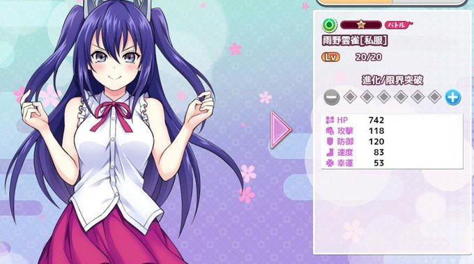 雨野雲雀のtwitterイラスト検索結果