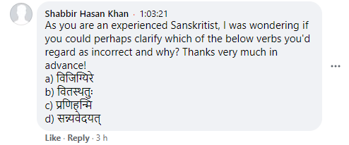Josh Malihabadi commenting to "Vidushi" Truschke from the morgue. 