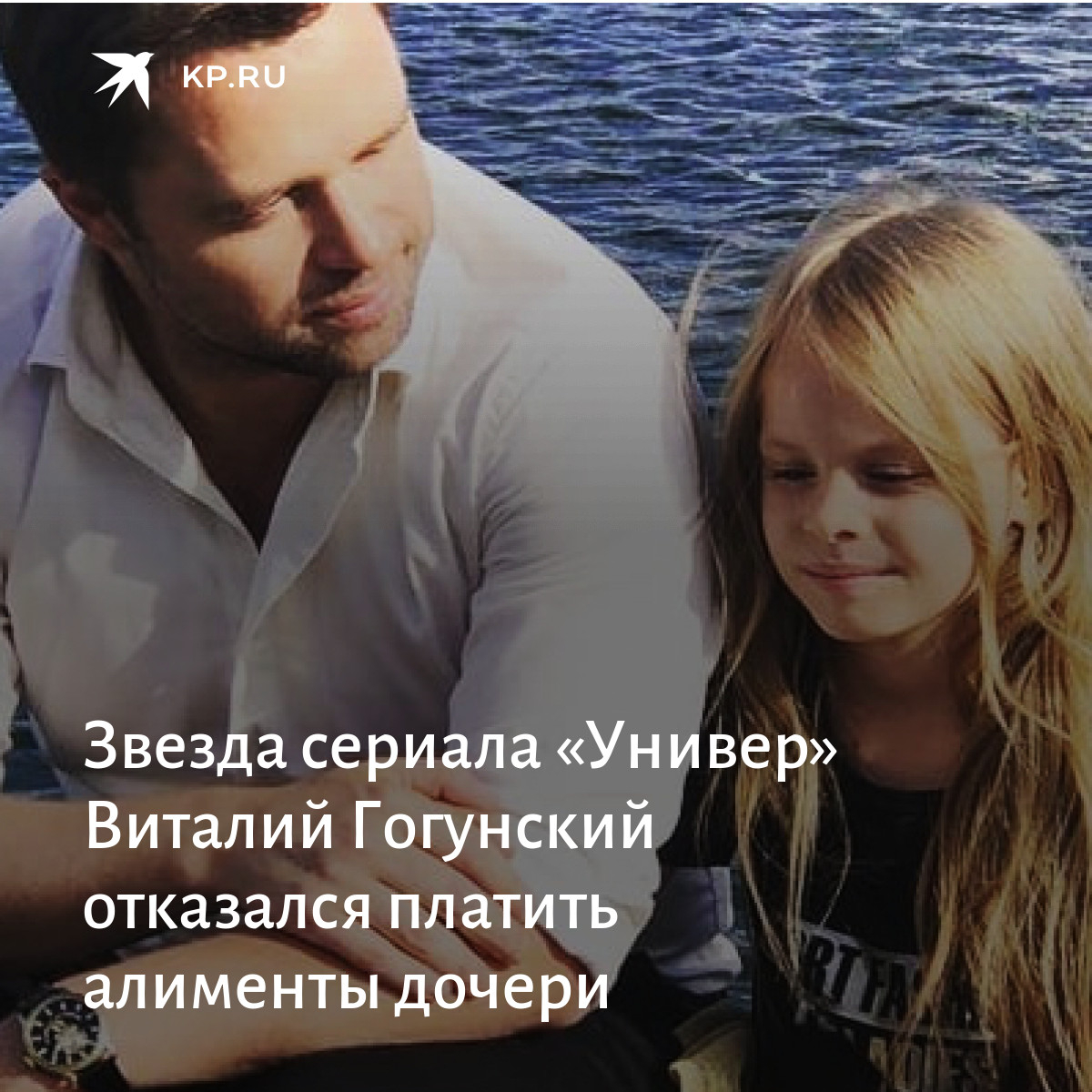 Личная территория ушел из семьи