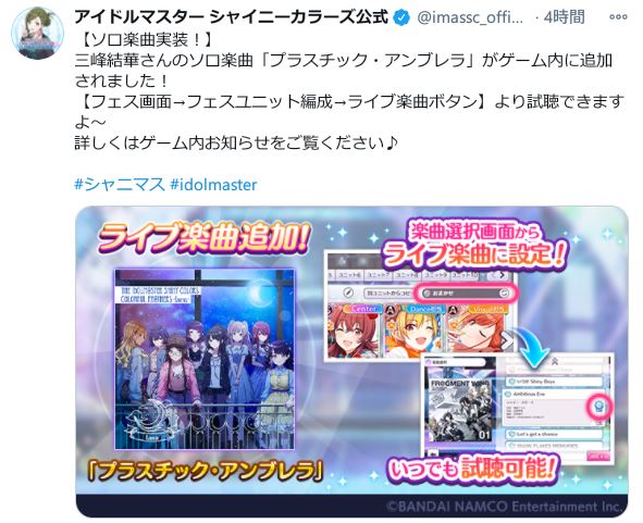 人権派義士 최근 트윗 4 Whotwi 그래픽 Twitter 분석