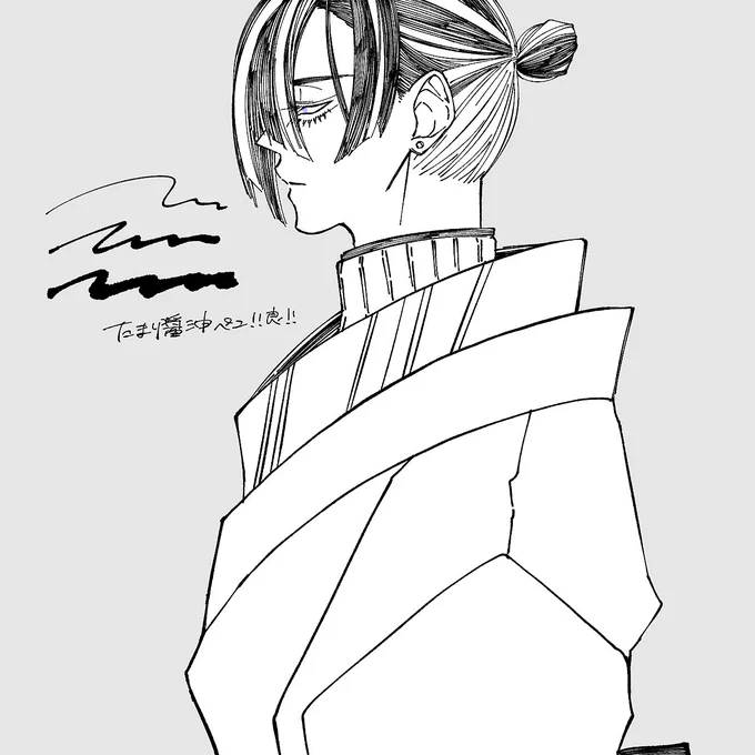 ?さんおすすめしてたペンメチャ良… 