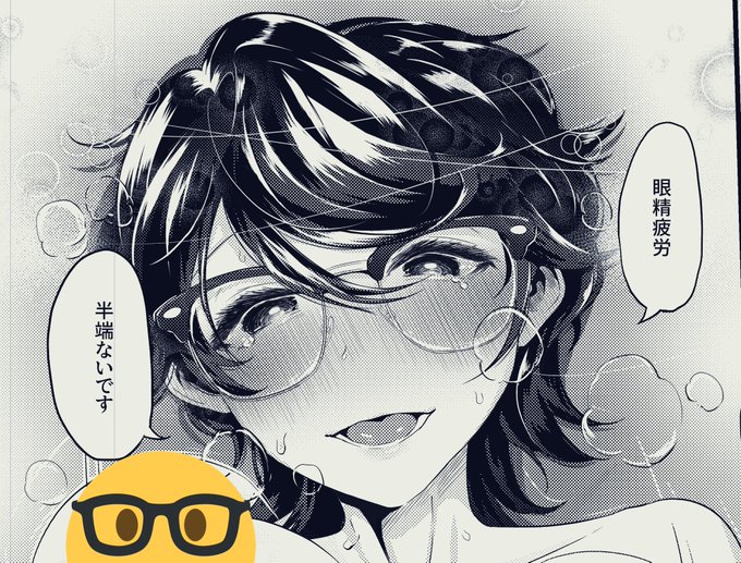 ひとだんらく…したんじゃよ… 