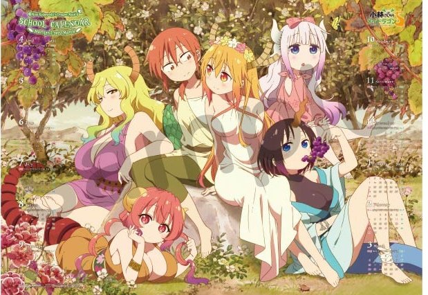 Miss Kobayashi's Dragon Maid Calendar 2022-2023: OFFICIAL 2022 Calendar -  Anime Manga Calendar 2022-2023, Calendar Planner - Kalendar calendario   Supplies) - January 2022 to December 2024 by Cuthbert Azaria