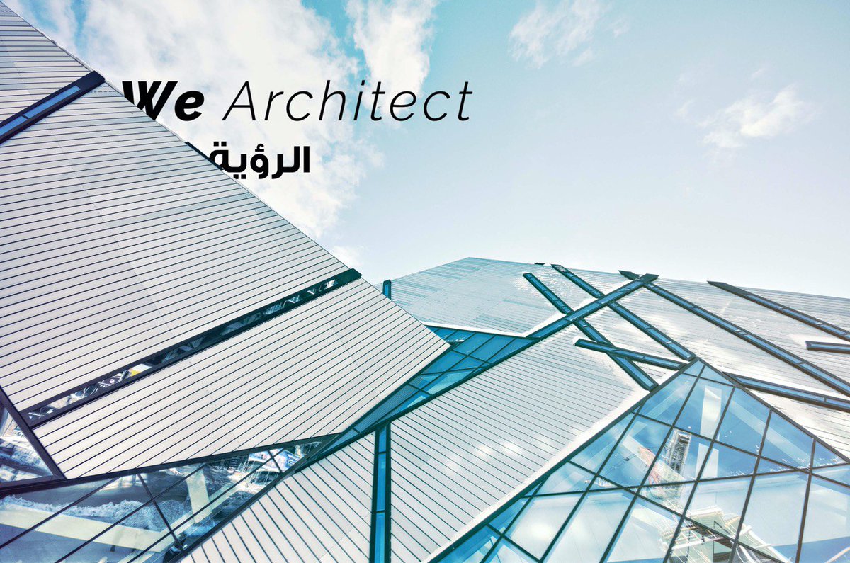 WeArchitectLy's tweet photo. رؤتينا تطوير معاصر للثقافة المعمارية في ليبيا بطابع يعكس اختلافنا الثقافي في تصاميم هندسية ننفذها لكم بكل شغف 🇱🇾 https://t.co/TqPrq41jpC