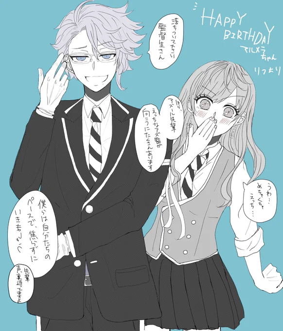 @nkMRml 誕生日おめでとう!!!!!!! 