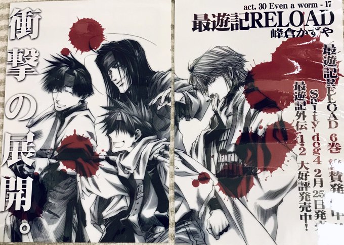 扉絵 高画質 のtwitterイラスト検索結果