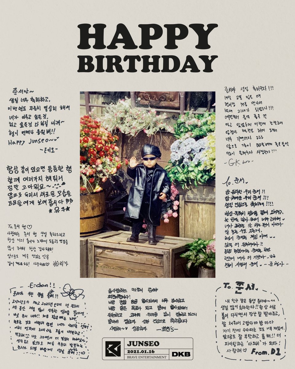 🎂210116🎂
⠀
❤HAPPY BIRTHDAY 
JUNSEO❤
⠀
#다크비 #DKB
#준서 #JUNSEO
#HAPPY_JUNSEO_DAY
#BB