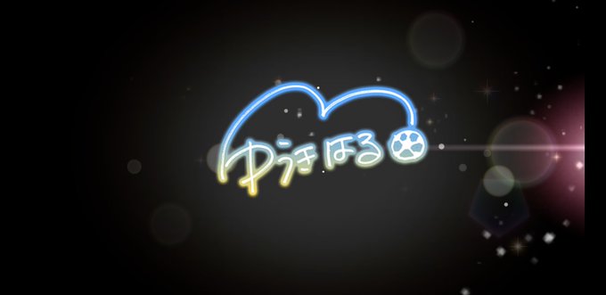 とても素晴らしい日になるよのtwitterイラスト検索結果 とても素晴らしい日になるよのtwitterイラスト検索結果
