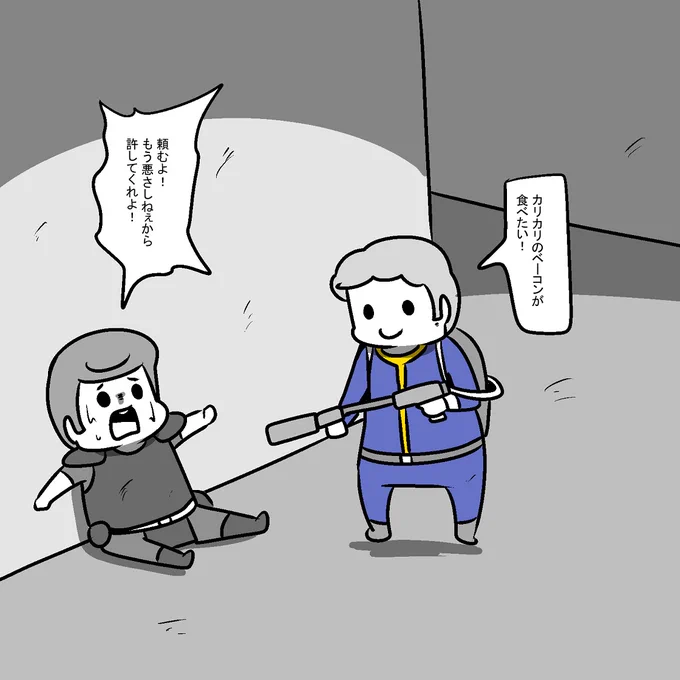 今日もアパラチアの住民は元気 