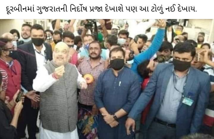 આવી રીતે ટોળું ભેગુ કરવા માટે પોલીસ ની મંજુરી જરૂર નથી હા પણ આરોગ્ય કર્મીઓએ ન્યાય માટે  હડતાળ કરવી હોય તો પોલીસ મંજૂરી જરૂર છે અને એ પણ ગુજરાત સરકાર તમને નહિ આપે 
સુ સન્માન આપ્યું છે કોરોના વોરિયર્સ ને વાહ <a href="/CMOGuj/">CMO Gujarat</a> <a href="/Nitinbhai_Patel/">Nitin Patel</a> <a href="/tv9gujarati/">Tv9 Gujarati</a> <a href="/VtvGujarati/">VTV Gujarati News and Beyond</a>