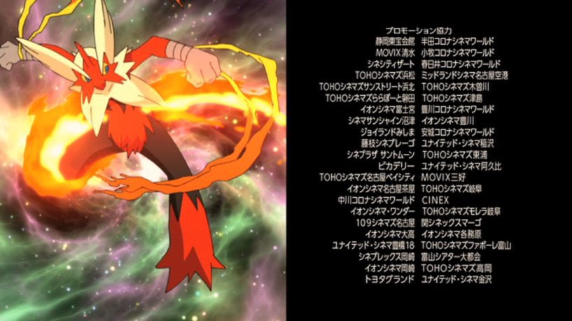 تويتر にかいち على تويتر あとディアンシー映画といえば ディアンシー発表前のポスターでは思わせぶりにメガシンカ 大集合かのように連なって登壇していたものの実際にはエンディングでダイジェスト登場だけだったメガバシャーモさん T Co Saayvojh5u