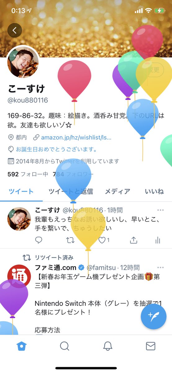 こーすけ トムくんありがとうございます ˊદ こーすけ トムくんありがとうございます ˊદ