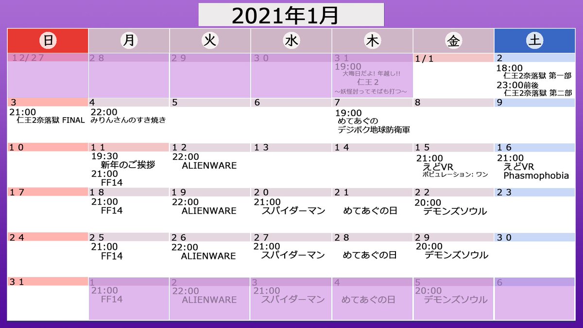えどさん 2巻 Edosan2kan Twitter えどさん 2巻 Edosan2kan Twitter
