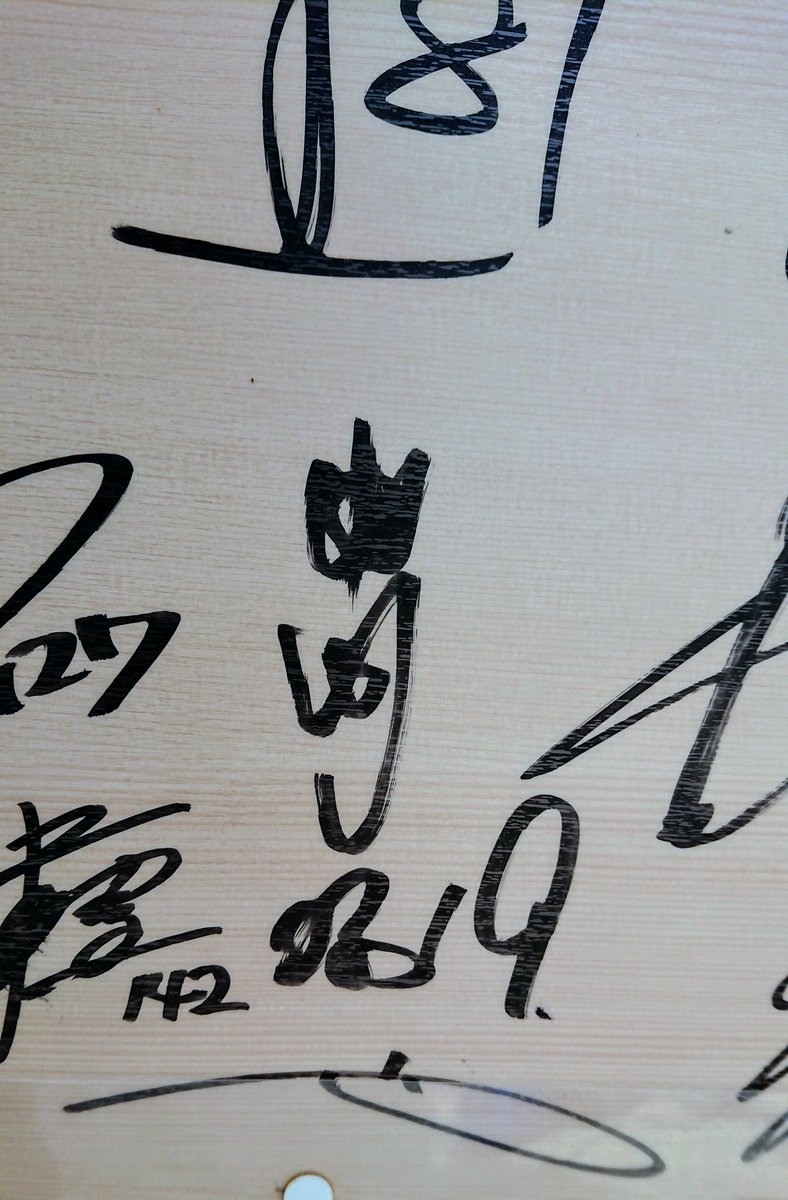 KojiiiiiM's tweet photo. たった今ZEROで
甲斐くんの特集があってました
前半見逃したけど、お母さんと野村克也さんのエピソードがあってたのかな…

ぱんち見たかなぁ…
#ぱんちゆたか
#あなたに贈る歌 https://t.co/hv5bipPbZT