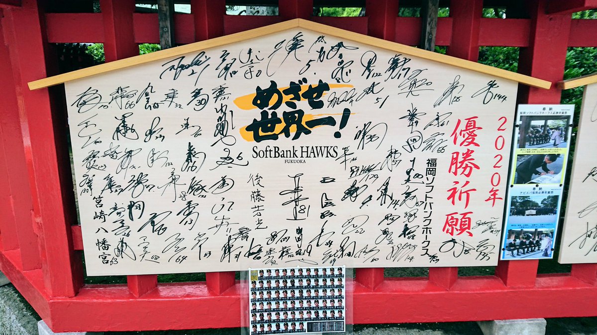KojiiiiiM's tweet photo. たった今ZEROで
甲斐くんの特集があってました
前半見逃したけど、お母さんと野村克也さんのエピソードがあってたのかな…

ぱんち見たかなぁ…
#ぱんちゆたか
#あなたに贈る歌 https://t.co/hv5bipPbZT