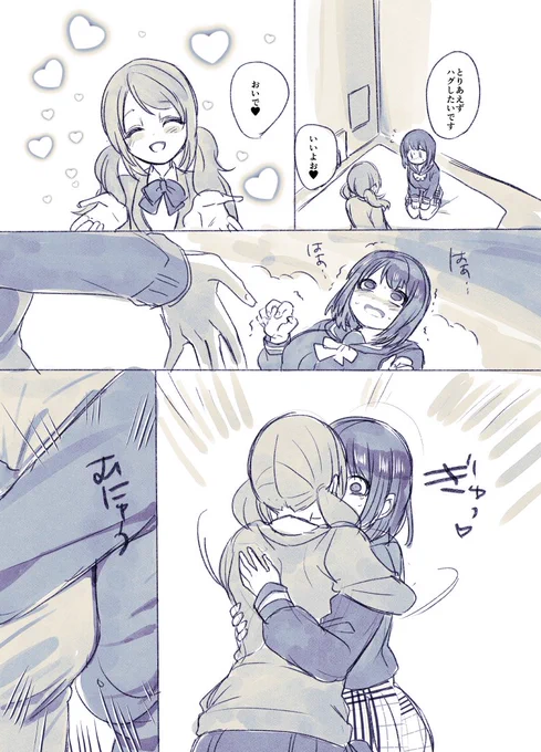 #JK化リフレ 幻覚レポ漫画⑤ 