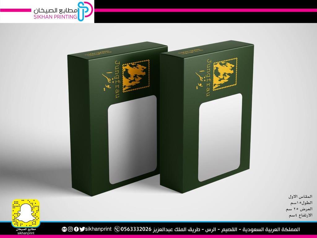 Sikhanprint's tweet photo. من أعمالنا 
#مطابع_الصيخان_القصيم_الرس_البدائع_البكرية_عنيزة_رياض_الخبرا_بريده_بوكس_حلا_معمول https://t.co/CVavk5e8UB