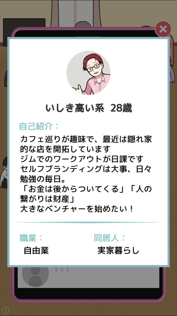 ドコムス マッチングアプリで戦うゲーム面白かったんだけど放送中に課金したらメールアドレスを世界に向けて公開してしまったのでアーカイブ非公開になりましたw メールアドレスは変更しましたのでご安心を やさぞうに動画化頼んでみます ドコムス マッチングアプリで戦うゲーム面白かったんだけど放送中に課金したらメールアドレスを世界に向けて公開してしまったのでアーカイブ非公開になりましたw メールアドレスは変更しましたのでご安心を やさぞうに動画化頼んでみます