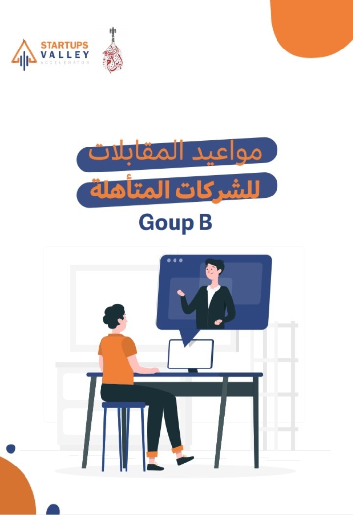 svagecy's tweet photo. مواعيد #المقابلات_الشخصية للشركات المتأهلة - (GROUP (B
من الرابط التالي 👇👇

https://t.co/W9a7ubfacq

#مسرع_أعمال 
#ستارت_اب_فالي https://t.co/d0Y8fKrFAh
