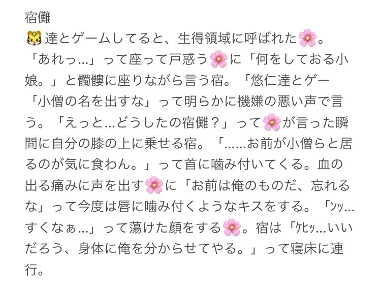 まんまる 在 Twitter 上 嫉妬したじゅじゅ男子 じゅじゅプラス 夜のじゅじゅプラス 今回は宿儺様を にします 次書きます T Co Erzeycme3m Twitter