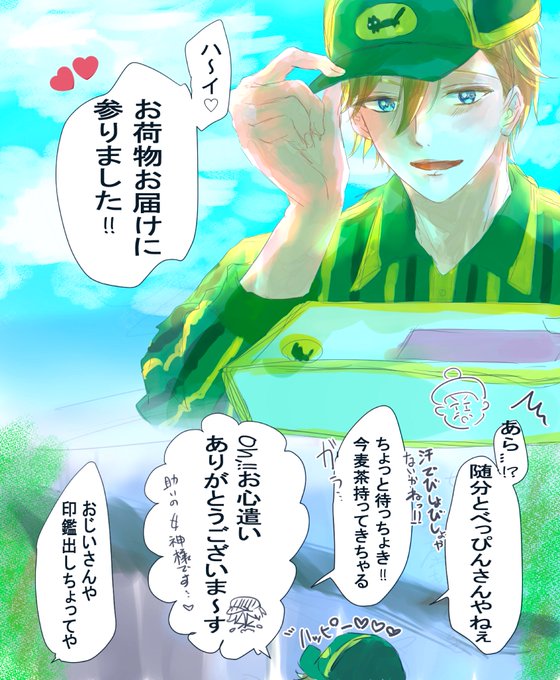 かじゅこ 6月ですねっ Kajuko N さんのマンガ一覧 ツイコミ 仮 かじゅこ 6月ですねっ Kajuko N さんのマンガ一覧 ツイコミ 仮