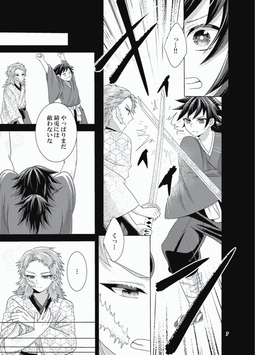 【再販のお知らせ】
「恋々羽織」(錆義/R-18)を再販するので、サンプルTwitterにも置いておきます(とらさんのページでのサンプルの方がちょっと長いです)
すけべはほとんどないです🙇‍♀️
そのうち始まると思うのでまたお知らせします

🐯👇
https://t.co/rZvdBVTXd6 