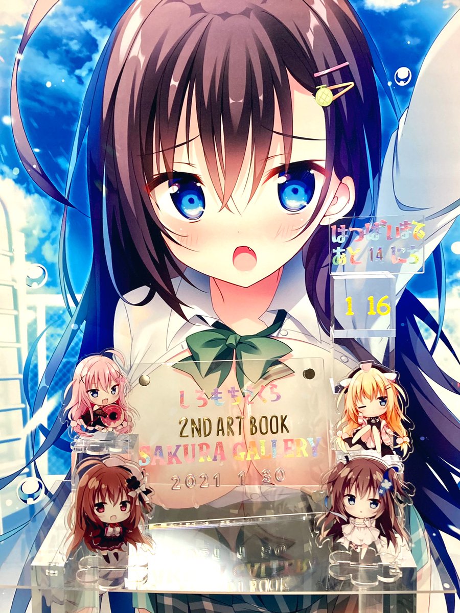 白もち桜先生 複製原画「金魚姫」 (絵師100人展 08) - www.toledofibra