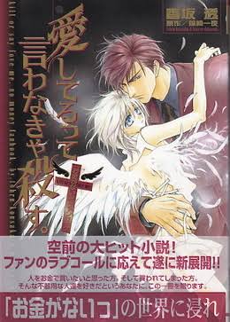 ゆりん コス垢 お金がないっ 商業bl漫画もbl画集もblドラマcd もここから始まった 画像検索したら懐かしすぎて手が震えた そして石田彰さまである 神 あなたの商業blはどこから T Co D6xug6pyqi Twitter