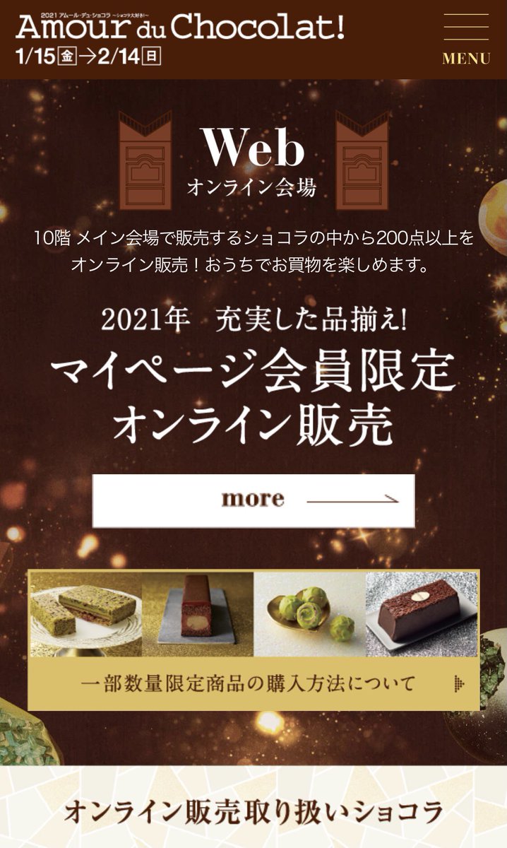 Palet_Takako's tweet photo. アムールデュショコラ 開幕!!
今年はオンラインもかなり充実( ´艸`)♡
https://t.co/c7neCuT5qt
#アムールデュショコラ #アムール #ショコラ大好き #FindyourNEW #幸せショコラ #ジェイアール名古屋タカシマヤ #名古屋タカシマヤ #名駅 #名古屋 https://t.co/pzPOuYYVVJ