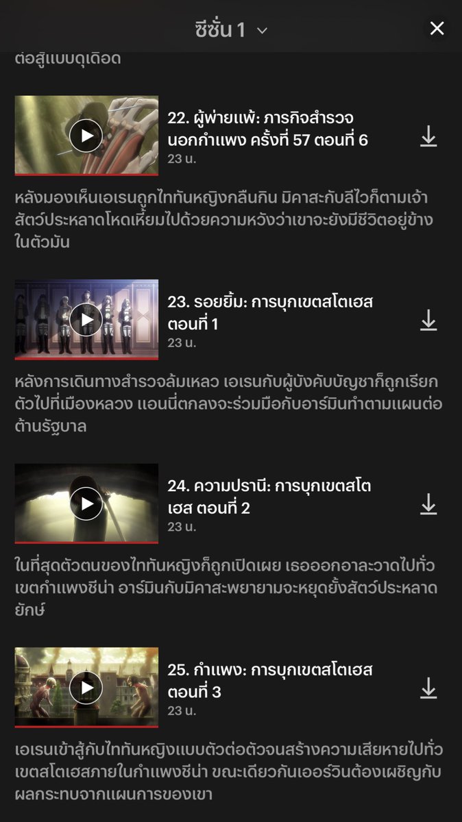 ricerere's tweet photo. อ่ะๆๆ ดูจบซีซั่น1ละนะ หายงอนได้แล้วเนอะ @poon_mit12 🥺 https://t.co/TH3xpfG0BV