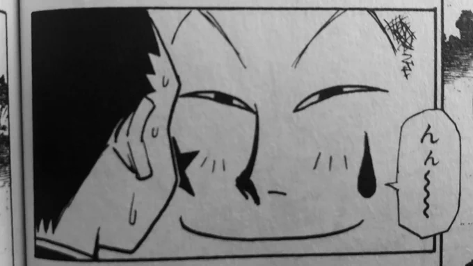 good morning from hisoka 